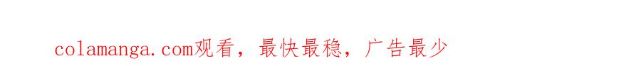 快穿：病娇男主他又吃醋了 第135话 （加更）嫣嫣替龙朔渡劫受伤 第126页