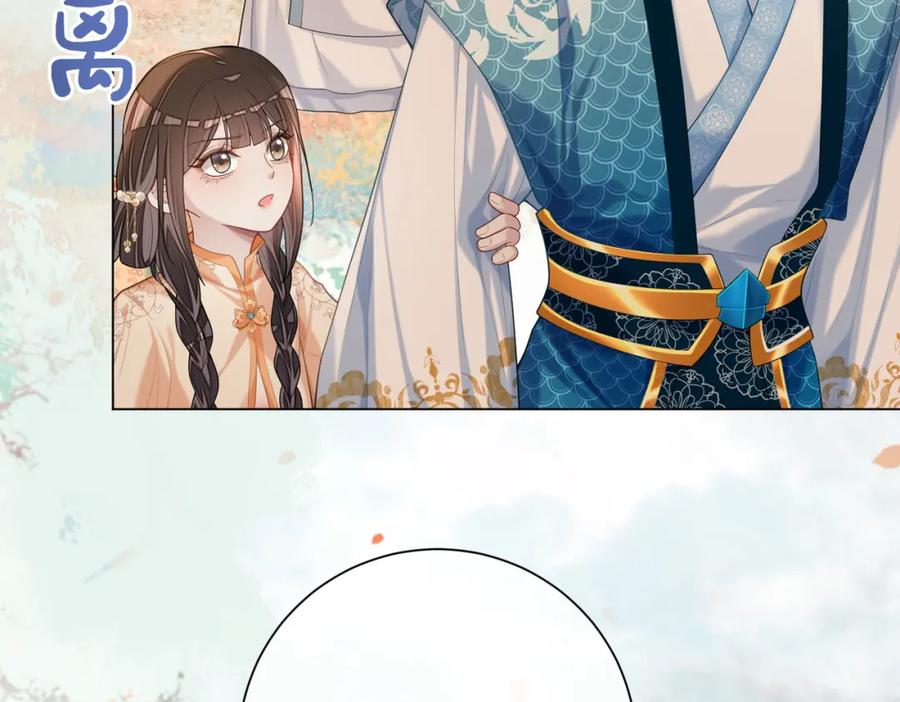 快穿：病娇男主他又吃醋了 第135话 （加更）嫣嫣替龙朔渡劫受伤 第7页