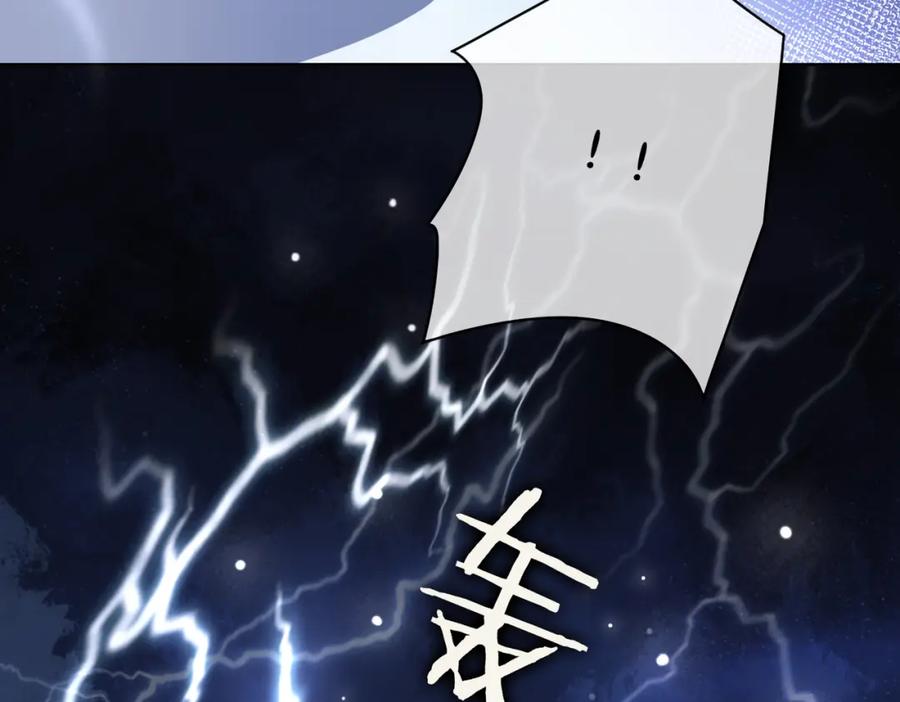 快穿：病娇男主他又吃醋了 第135话 （加更）嫣嫣替龙朔渡劫受伤 第23页
