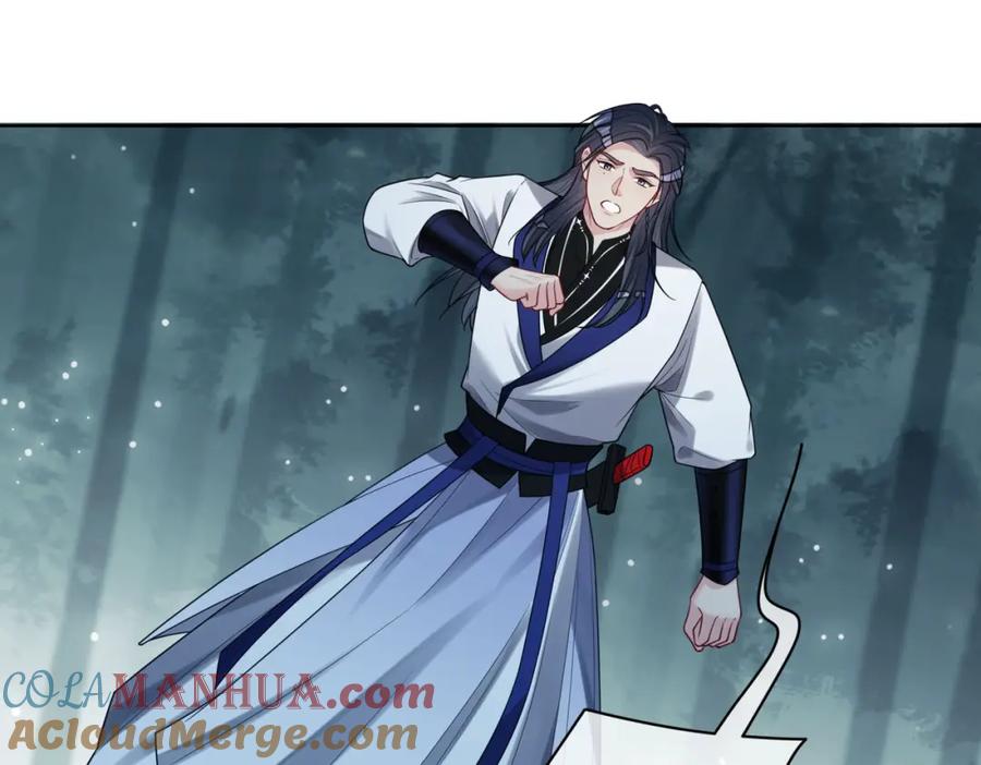 快穿：病娇男主他又吃醋了 第135话 （加更）嫣嫣替龙朔渡劫受伤 第89页