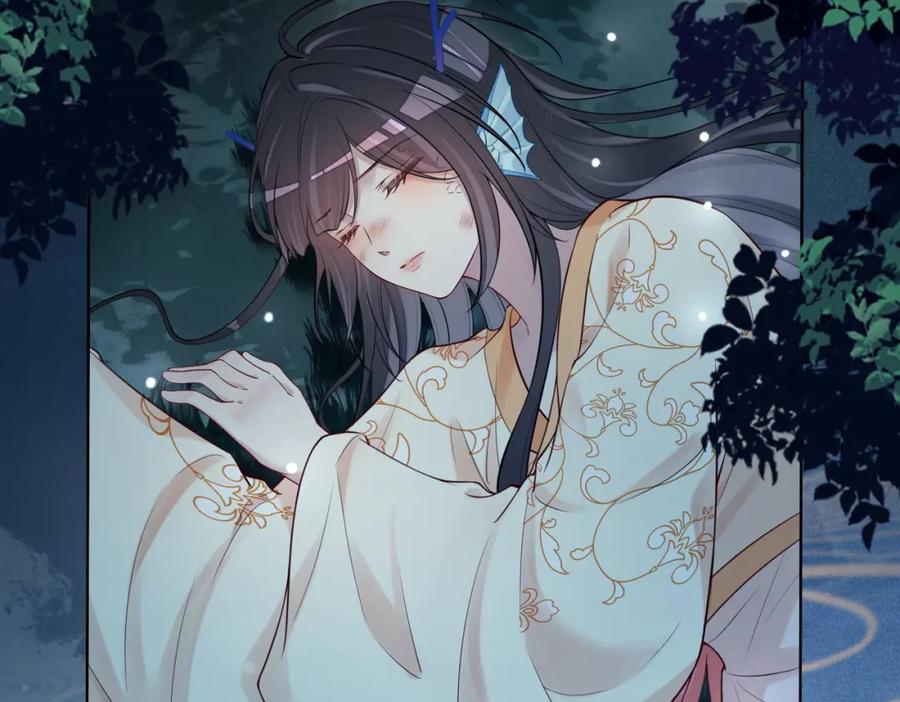 快穿：病娇男主他又吃醋了 第135话 （加更）嫣嫣替龙朔渡劫受伤 第79页