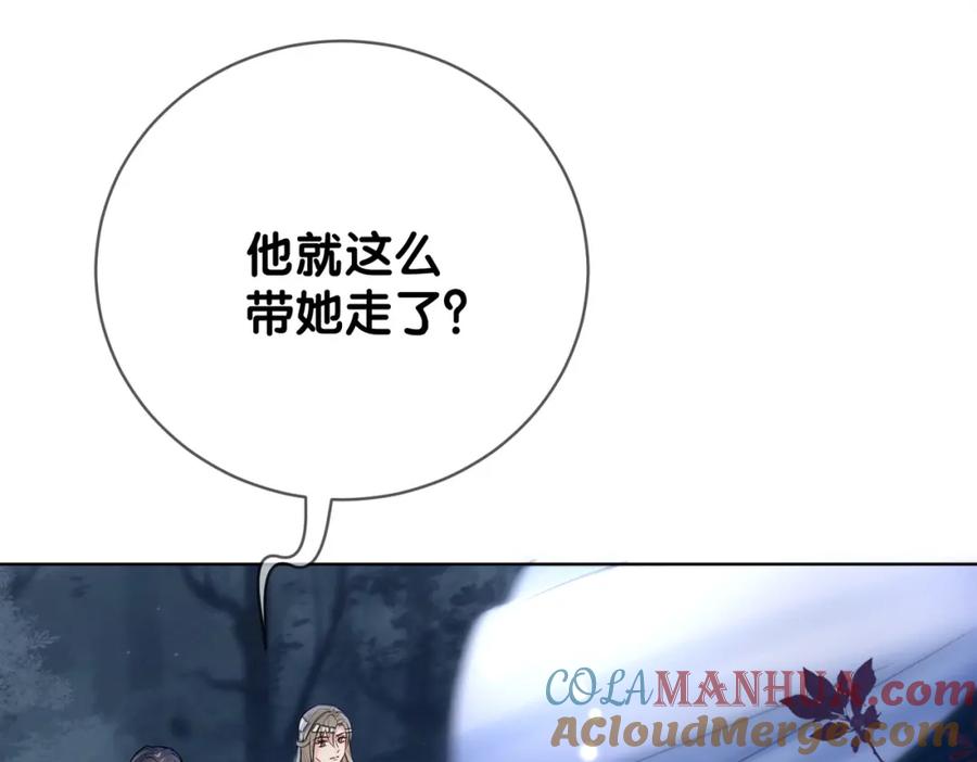 快穿：病娇男主他又吃醋了 第136话 谈个恋爱？ 第5页
