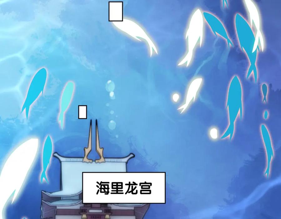 快穿：病娇男主他又吃醋了 第136话 谈个恋爱？ 第10页