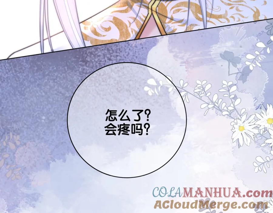 快穿：病娇男主他又吃醋了 第136话 谈个恋爱？ 第65页