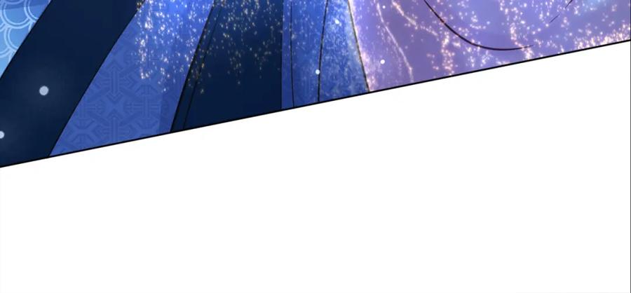 快穿：病娇男主他又吃醋了 第136话 谈个恋爱？ 第126页