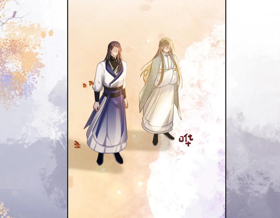 快穿：病娇男主他又吃醋了 第136话 谈个恋爱？ 第102页