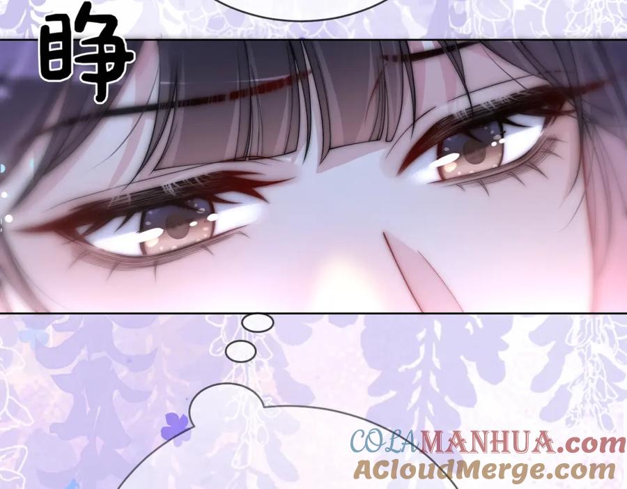 快穿：病娇男主他又吃醋了 第136话 谈个恋爱？ 第33页