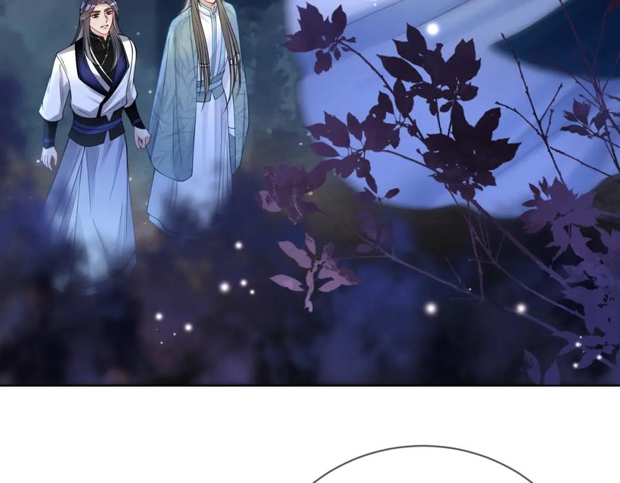 快穿：病娇男主他又吃醋了 第136话 谈个恋爱？ 第6页