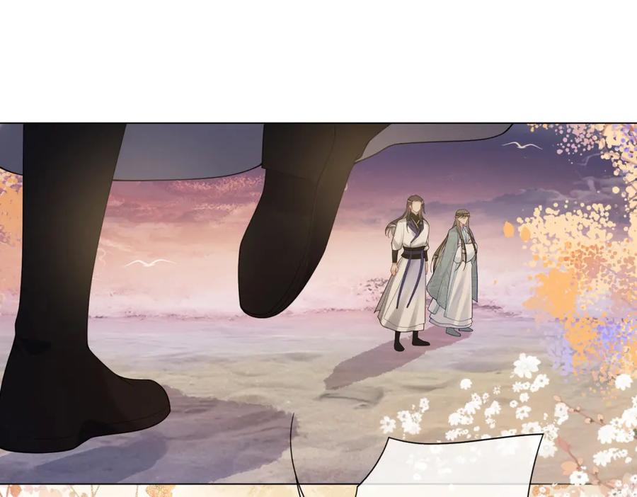 快穿：病娇男主他又吃醋了 第136话 谈个恋爱？ 第111页