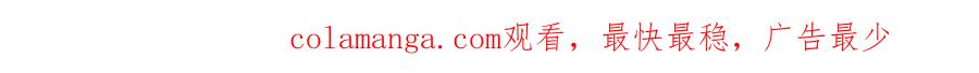 快穿：病娇男主他又吃醋了 第136话 谈个恋爱？ 第130页