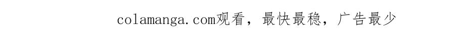 快穿：病娇男主他又吃醋了 第137话 报恩需要以身相许 第118页