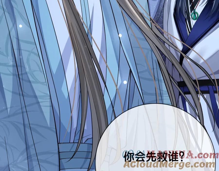 快穿：病娇男主他又吃醋了 第138话 意外撞到燕玄屿洗澡现场 第29页