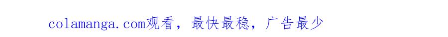 快穿：病娇男主他又吃醋了 第138话 意外撞到燕玄屿洗澡现场 第121页