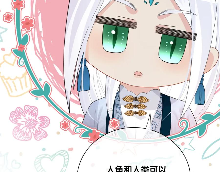 快穿：病娇男主他又吃醋了 第138话 意外撞到燕玄屿洗澡现场 第116页