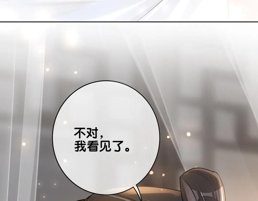 快穿：病娇男主他又吃醋了 第138话 意外撞到燕玄屿洗澡现场 第92页
