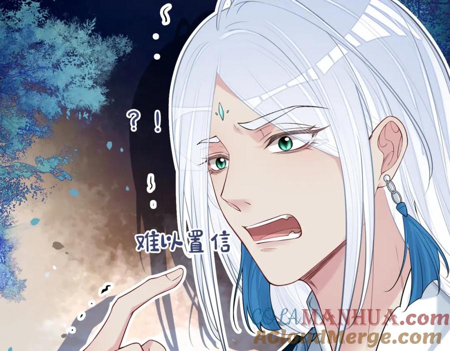 快穿：病娇男主他又吃醋了 第138话 意外撞到燕玄屿洗澡现场 第37页