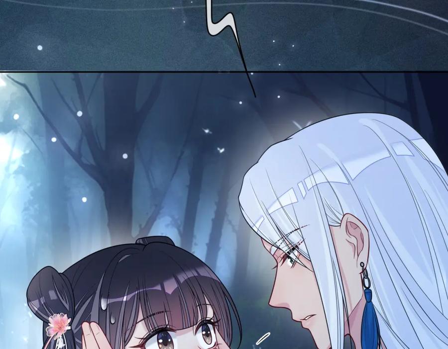 快穿：病娇男主他又吃醋了 第138话 意外撞到燕玄屿洗澡现场 第72页