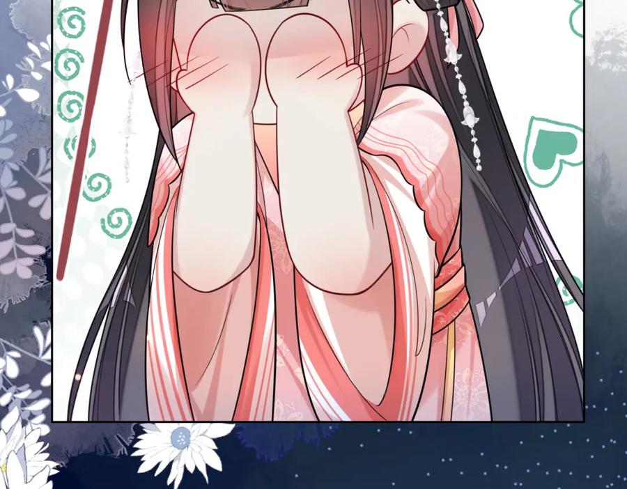 快穿：病娇男主他又吃醋了 第138话 意外撞到燕玄屿洗澡现场 第87页
