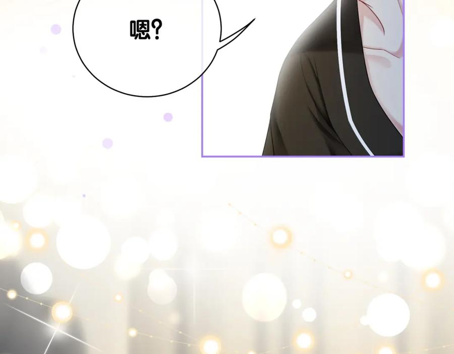 快穿：病娇男主他又吃醋了 第13话 宝贝 第22页