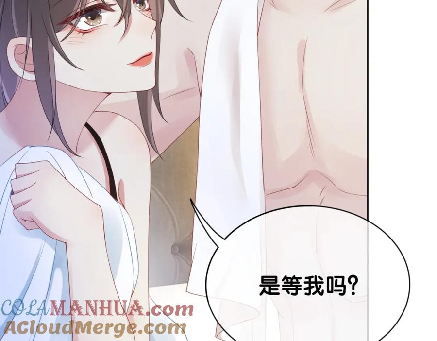 快穿：病娇男主他又吃醋了 第13话 宝贝 第65页