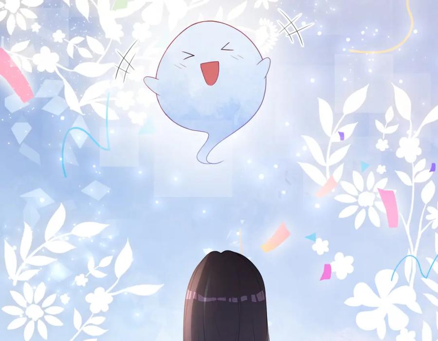 快穿：病娇男主他又吃醋了 第13话 宝贝 第76页