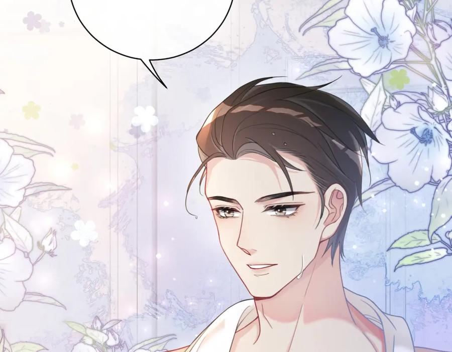 快穿：病娇男主他又吃醋了 第13话 宝贝 第42页