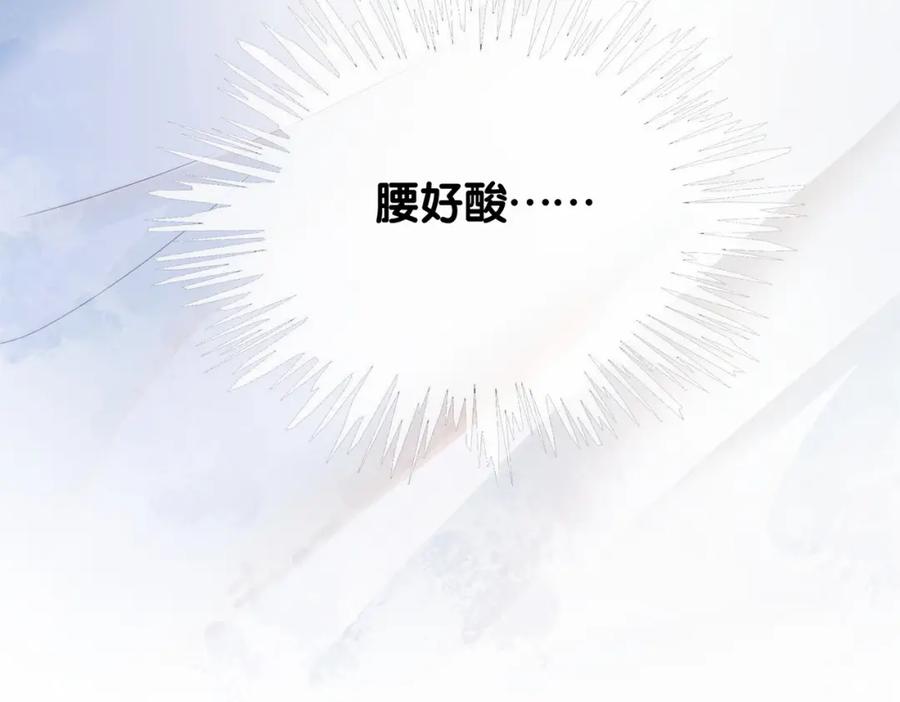快穿：病娇男主他又吃醋了 第13话 宝贝 第39页