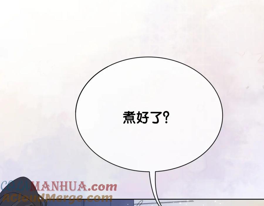 快穿：病娇男主他又吃醋了 第13话 宝贝 第93页