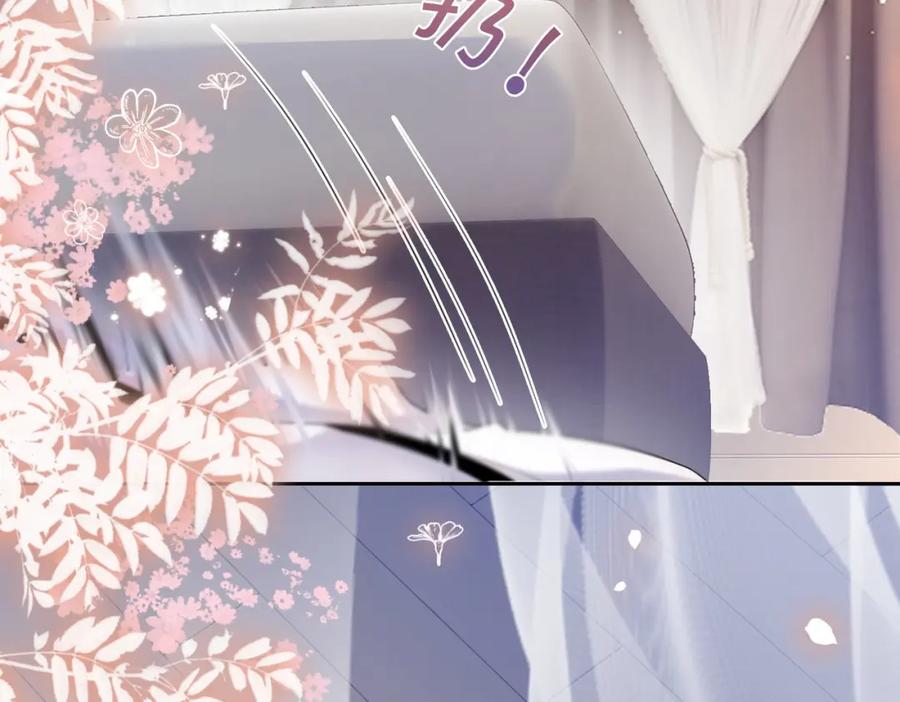 快穿：病娇男主他又吃醋了 第13话 宝贝 第32页