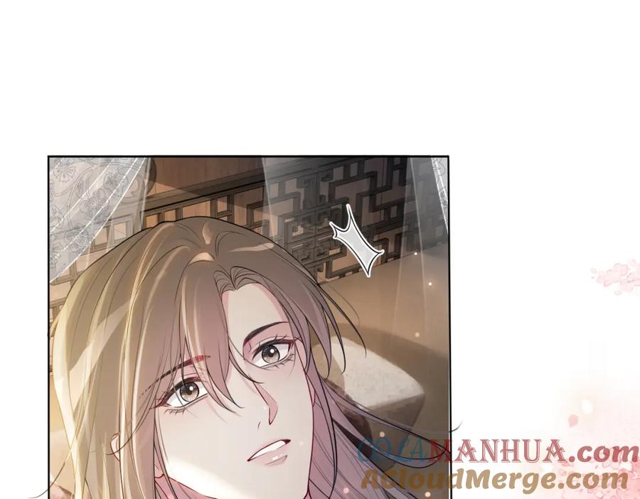 快穿：病娇男主他又吃醋了 第139话 听见心音 第5页