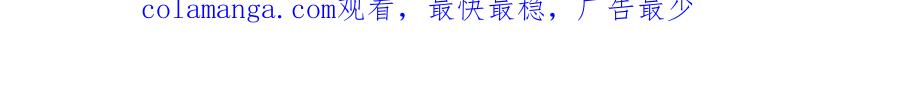 快穿：病娇男主他又吃醋了 第139话 听见心音 第147页