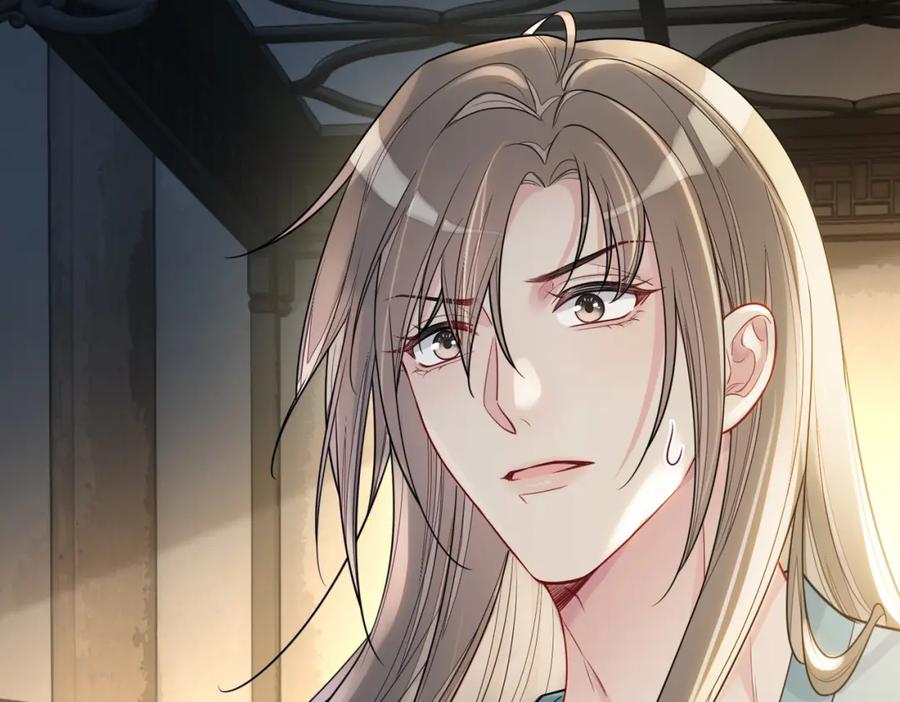 快穿：病娇男主他又吃醋了 第139话 听见心音 第24页