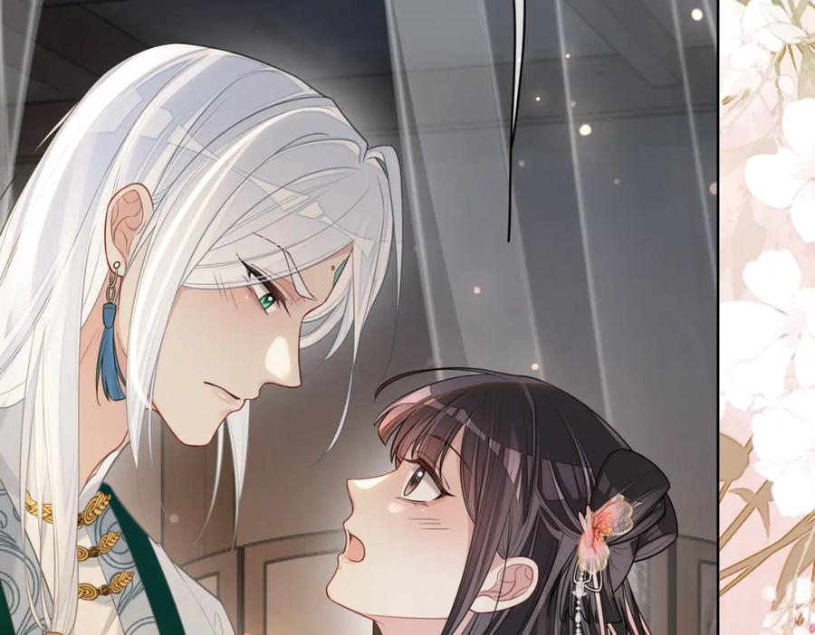快穿：病娇男主他又吃醋了 第139话 听见心音 第55页