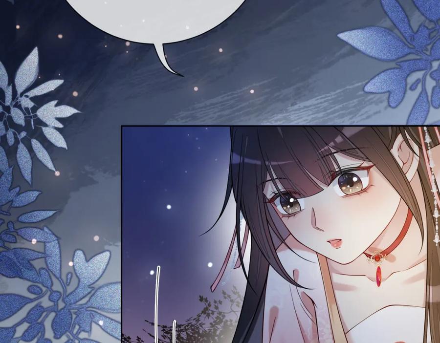 快穿：病娇男主他又吃醋了 第139话 听见心音 第96页