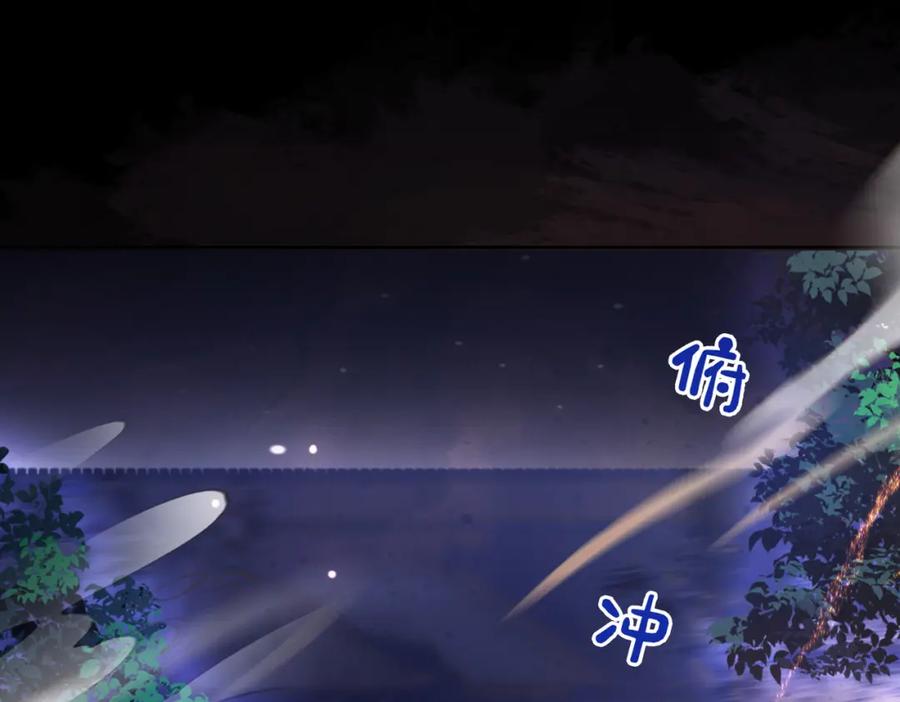 快穿：病娇男主他又吃醋了 第139话 听见心音 第80页