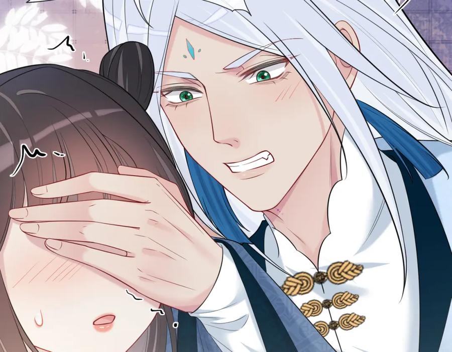 快穿：病娇男主他又吃醋了 第139话 听见心音 第107页