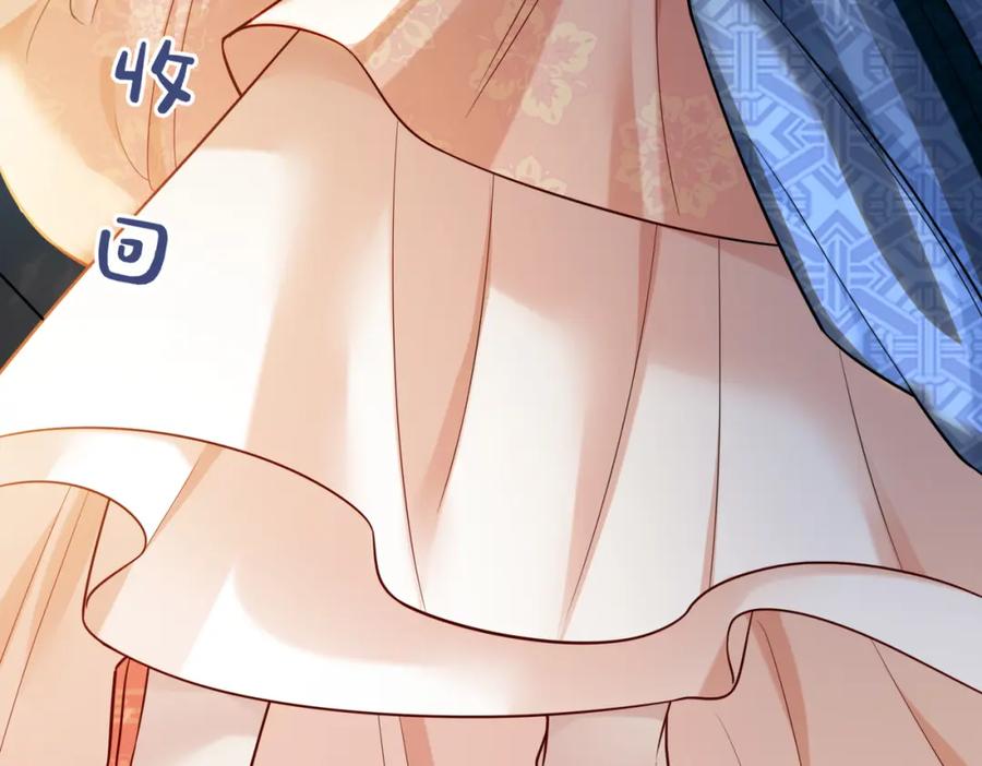 快穿：病娇男主他又吃醋了 第139话 听见心音 第22页