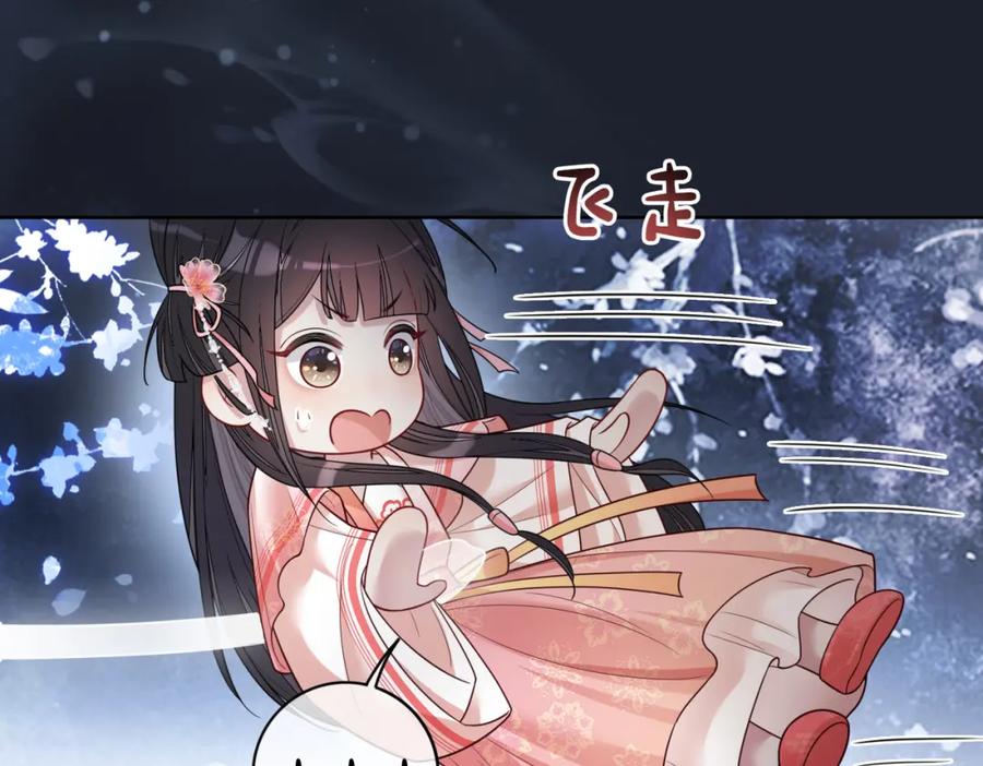 快穿：病娇男主他又吃醋了 第139话 听见心音 第19页