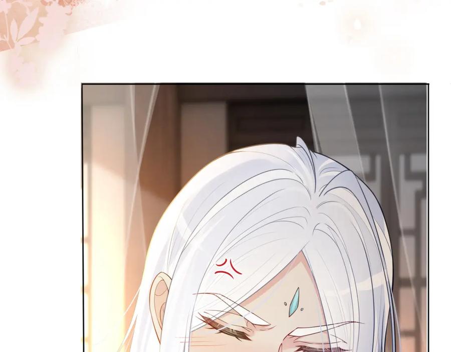 快穿：病娇男主他又吃醋了 第139话 听见心音 第11页