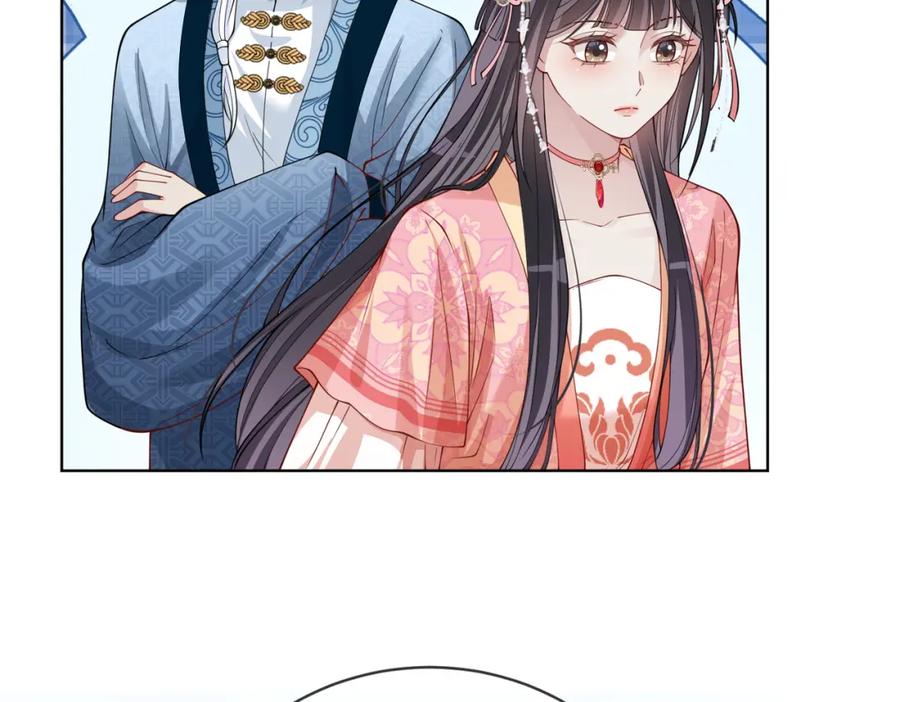 快穿：病娇男主他又吃醋了 第139话 听见心音 第38页