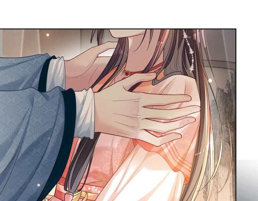 快穿：病娇男主他又吃醋了 第139话 听见心音 第48页