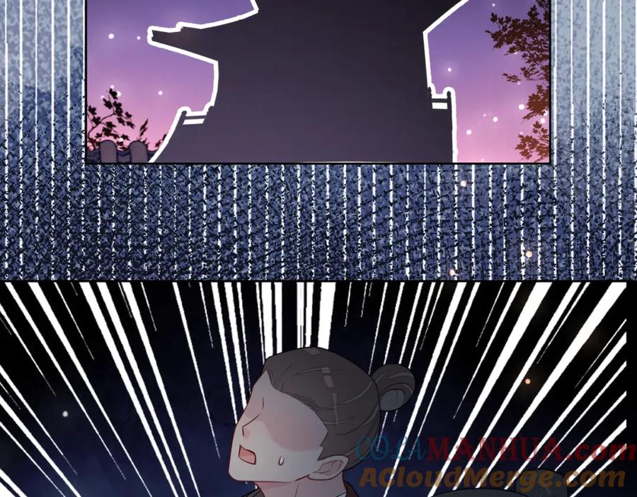快穿：病娇男主他又吃醋了 第139话 听见心音 第129页