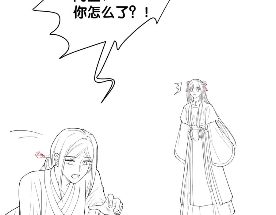 快穿：病娇男主他又吃醋了 第139话 听见心音 第138页