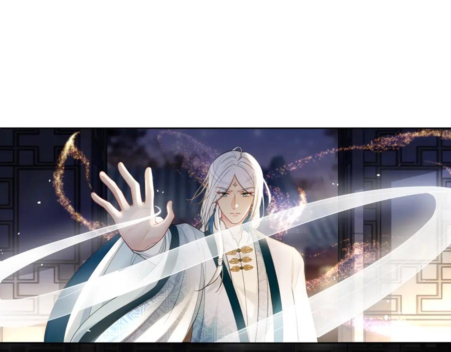 快穿：病娇男主他又吃醋了 第139话 听见心音 第15页