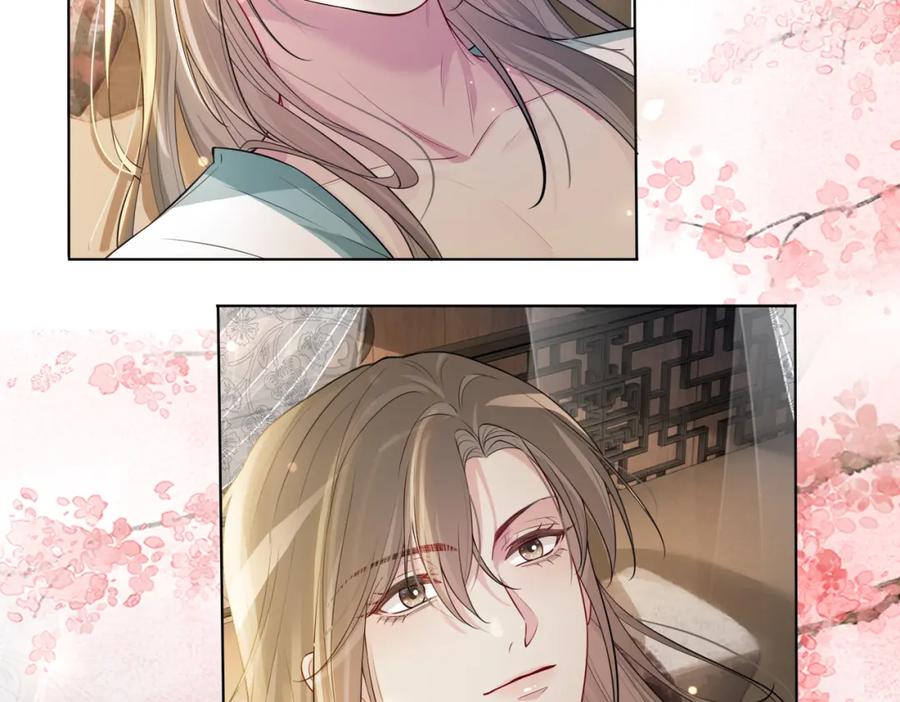 快穿：病娇男主他又吃醋了 第139话 听见心音 第6页