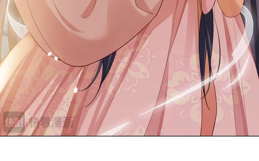 快穿：病娇男主他又吃醋了 第139话 听见心音 第36页