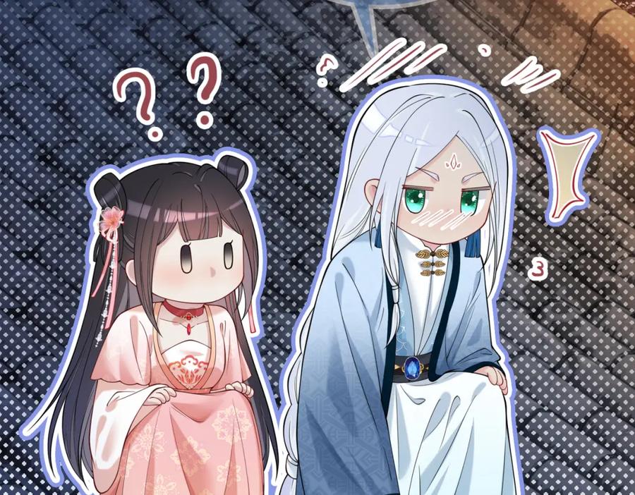 快穿：病娇男主他又吃醋了 第139话 听见心音 第99页