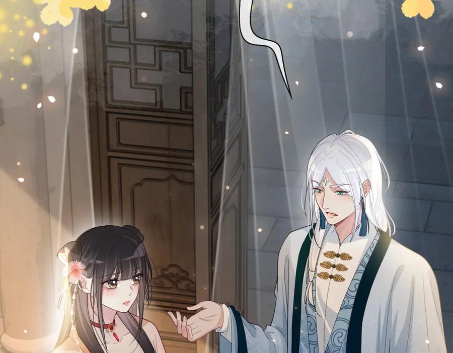 快穿：病娇男主他又吃醋了 第139话 听见心音 第30页