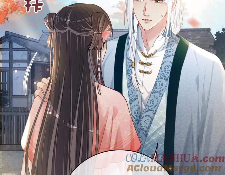 快穿：病娇男主他又吃醋了 第140话 三魂归一 第109页