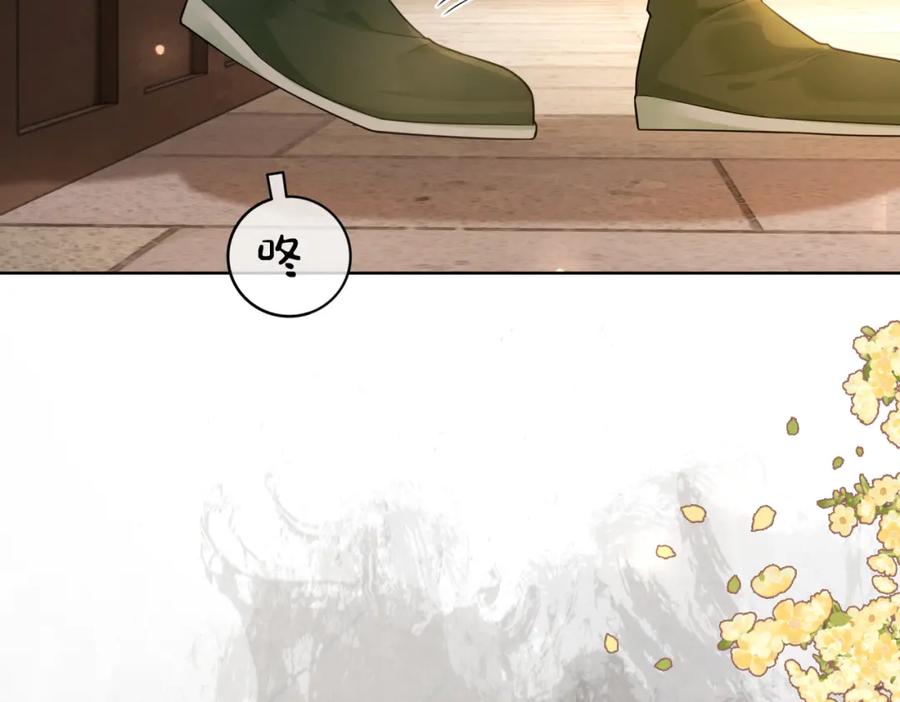 快穿：病娇男主他又吃醋了 第140话 三魂归一 第40页